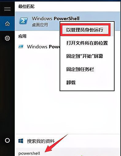 win10任务栏加载太慢怎么办？win10任务栏加载太慢详解