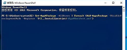 win10任务栏加载太慢怎么办？win10任务栏加载太慢详解