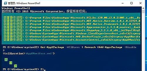win10任务栏加载太慢怎么办？win10任务栏加载太慢详解