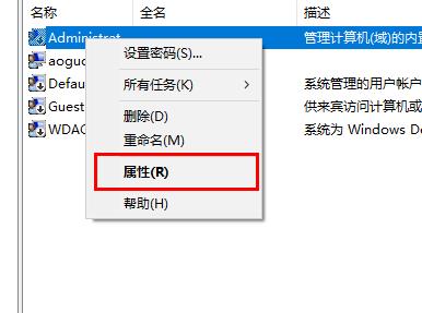 win10无法访问字体文件夹怎么办？win10字体文件夹拒绝访问解决方法