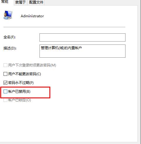 win10无法访问字体文件夹怎么办？win10字体文件夹拒绝访问解决方法
