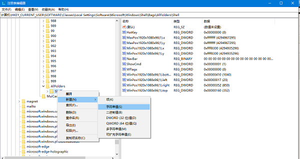 win10文件类型发现功能怎么关闭？win10关闭文件类型发现功能方法