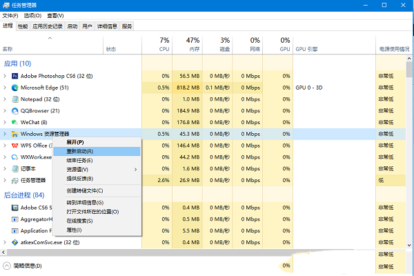 win10文件类型发现功能怎么关闭？win10关闭文件类型发现功能方法
