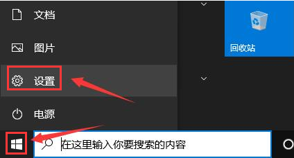 microsoft store下载路径怎么更改？