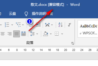 word兼容模式怎样换成正常模式？word兼容模式切换成正常模式的方法