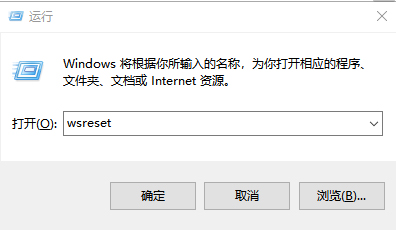 win10商店提示重试该操作怎么办？win10商店提示重试该操作详解