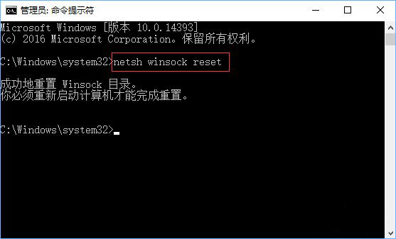 win10商店提示重试该操作怎么办？win10商店提示重试该操作详解