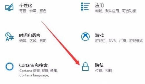 win10时间线记录如何查看？win10时间线记录查看方法