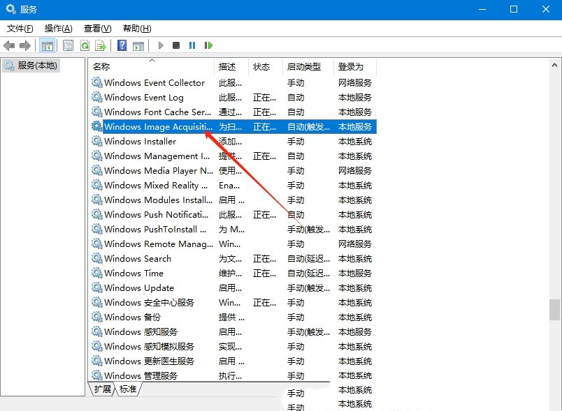 Win10无法使用扫描仪设备怎么办？Win10无法使用扫描仪设备问题解析