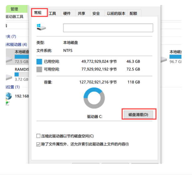 win10如何清理删除更新文件？win10系统更新文件清理方法