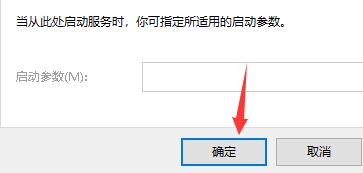 win10打印机提示错误代码0x000006ba如何解决？