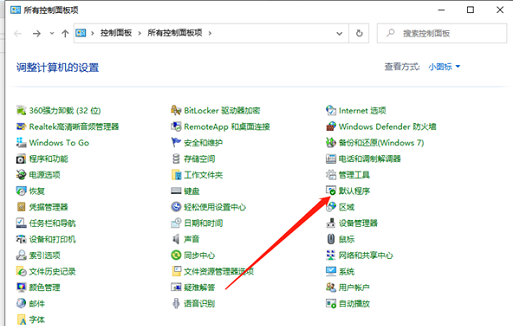 win10怎么创建默认应用关联？win10默认应用创建关联操作方法