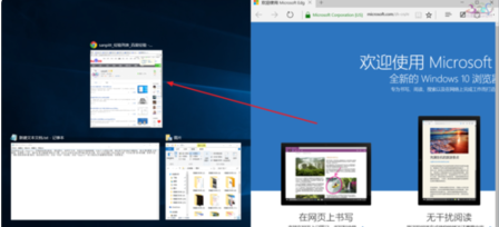 win10并排窗口怎么设置？win10并排窗口设置方法