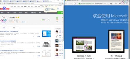 win10并排窗口怎么设置？win10并排窗口设置方法