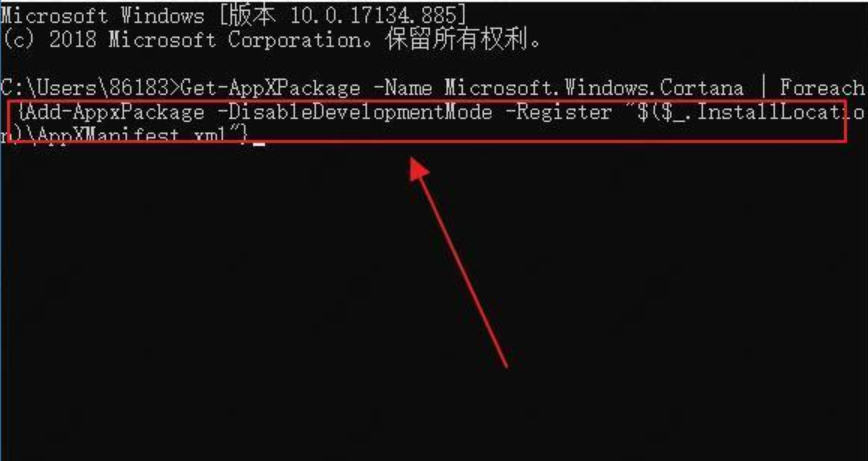 win10开启语音识别功能没反应怎么办？