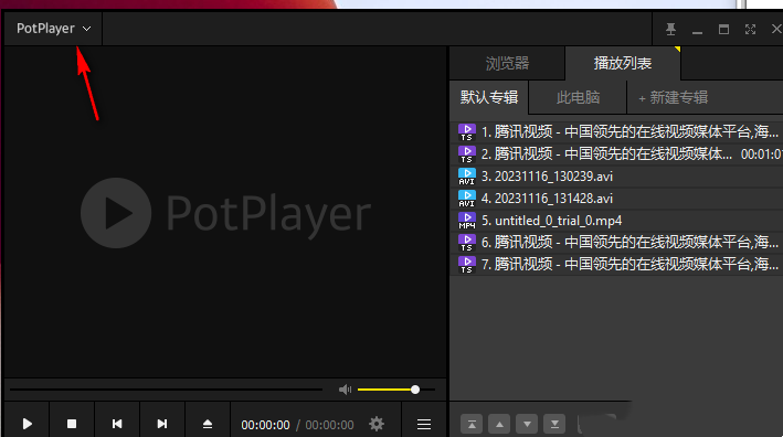 PotPlayer播放器怎么设置宽高比？PotPlayer播放器设置宽高比的方法