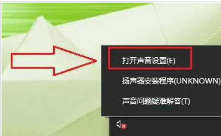 华硕声卡驱动安装了没声音怎么办？