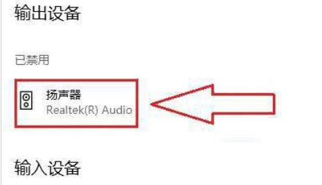 华硕声卡驱动安装了没声音怎么办？