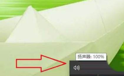 华硕声卡驱动安装了没声音怎么办？