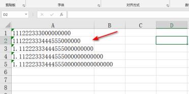 excel不显示数字怎么回事