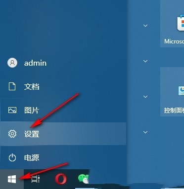 Win10怎么关闭传递优化功能？Win10关闭传递优化功能的方法