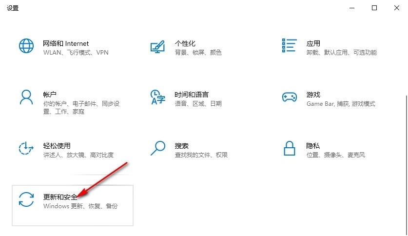 Win10怎么关闭传递优化功能？Win10关闭传递优化功能的方法