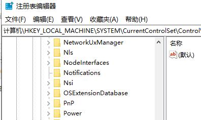 win10系统如何解除磁盘保护？win10系统解除磁盘保护方法