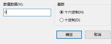 win10系统如何解除磁盘保护？win10系统解除磁盘保护方法