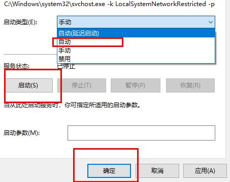 win10系统怎么启动无线功能？win10电脑启动wifi功能方法