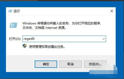 win10鼠标右击桌面无响应怎么办？win10鼠标右击打不开菜单解决方法