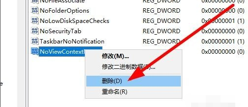 win10鼠标右击桌面无响应怎么办？win10鼠标右击打不开菜单解决方法