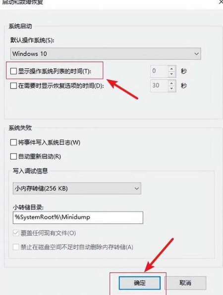 win10开机10秒突然变为3分钟怎么办？win10开机10秒突然变为3分钟详解