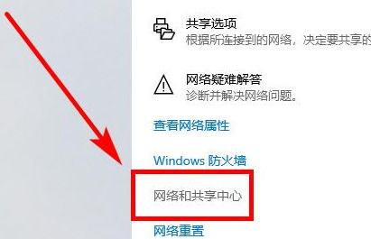 win10局域网共享文件夹如何设置？win10局域网共享文件夹设置方法