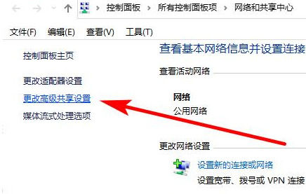 win10局域网共享文件夹如何设置？win10局域网共享文件夹设置方法