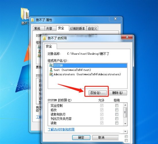 电脑文件删不掉怎么强制删除？电脑文件删不掉的四种解决方法