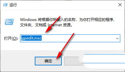 Win10共享文件打不开怎么解决？Win10共享文件打不开的解决方法
