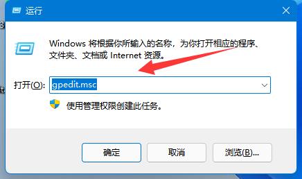 win11无法修改注册表怎么办？win11注册表不能写入值解决方法