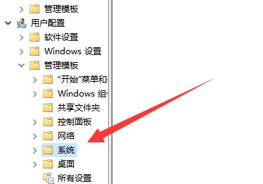 win11无法修改注册表怎么办？win11注册表不能写入值解决方法