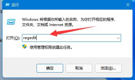 win11无法修改注册表怎么办？win11注册表不能写入值解决方法