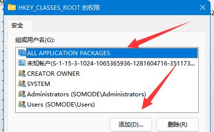 win11无法修改注册表怎么办？win11注册表不能写入值解决方法