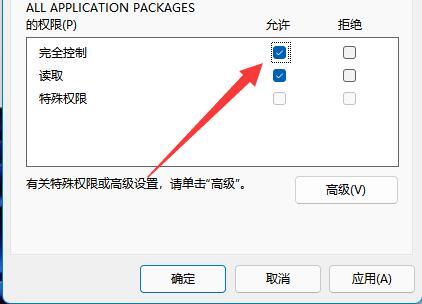win11无法修改注册表怎么办？win11注册表不能写入值解决方法