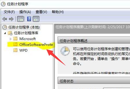 office安装过程中出错怎么办？office安装过程出错解决方法