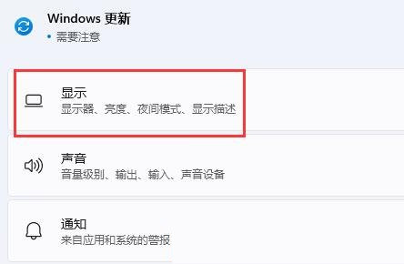 win11第二块显示器检测不到怎么办？win11双显示器检测不到解决方法