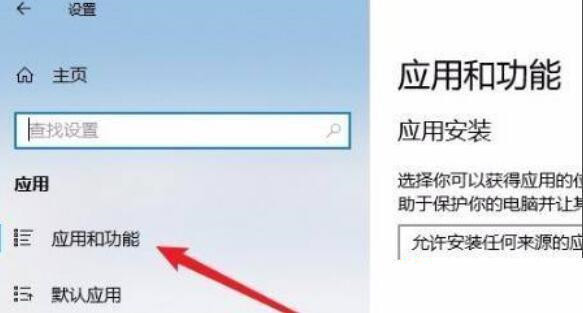 Edge浏览器用户配置1无响应怎么解决？