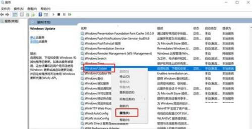 电脑桌面出现Window10此版本即将关闭怎么解决？