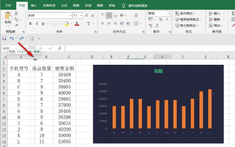 excel表格a列被隐藏了怎么办？excel表格a列被隐藏了恢复？