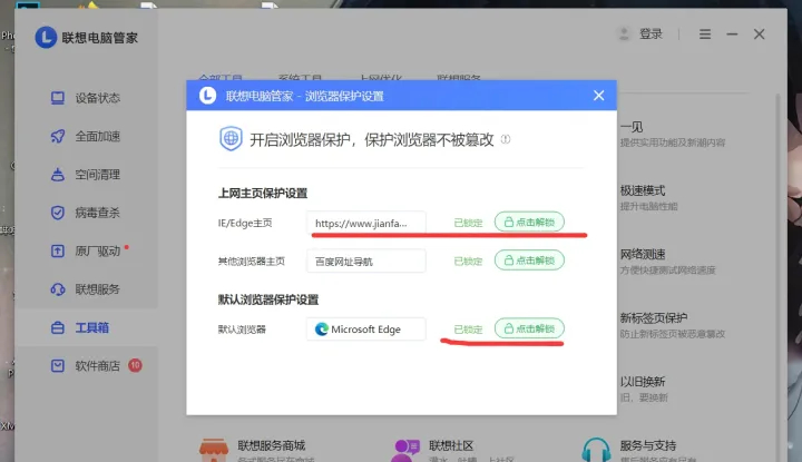 新版edge新标签页自定义不了怎么办？