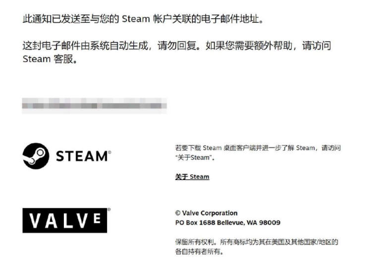 steam登录不上去了账户和密码都对收不到验证码怎么办？