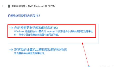 联想笔记本显卡驱动在哪里更新？显卡驱动更新方法步骤