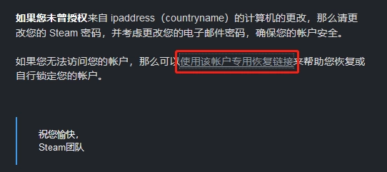 steam账号自我锁定怎么申请解锁？